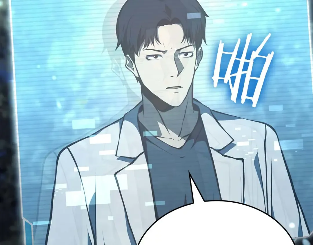 第89话 活着的系统 第19页