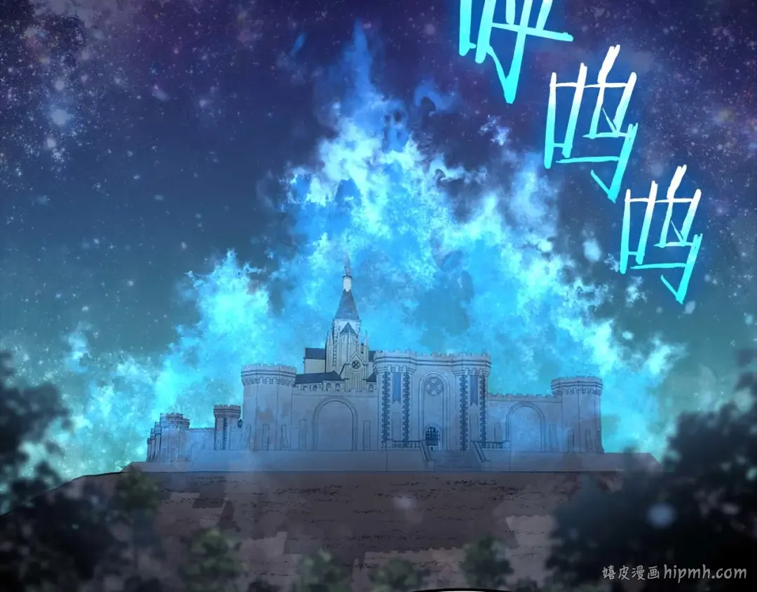 第89话 活着的系统 第32页