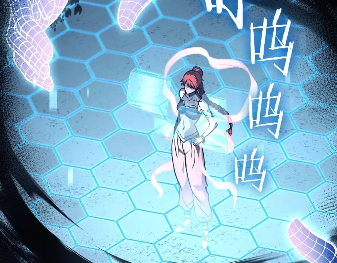 第89话 活着的系统 第63页