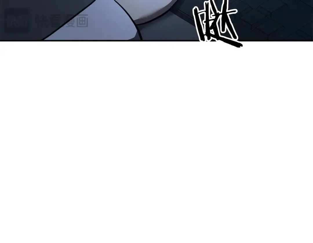 第89话 活着的系统 第87页