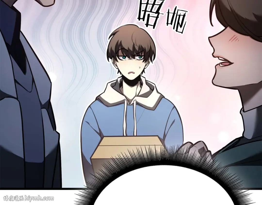 第89话 活着的系统 第128页