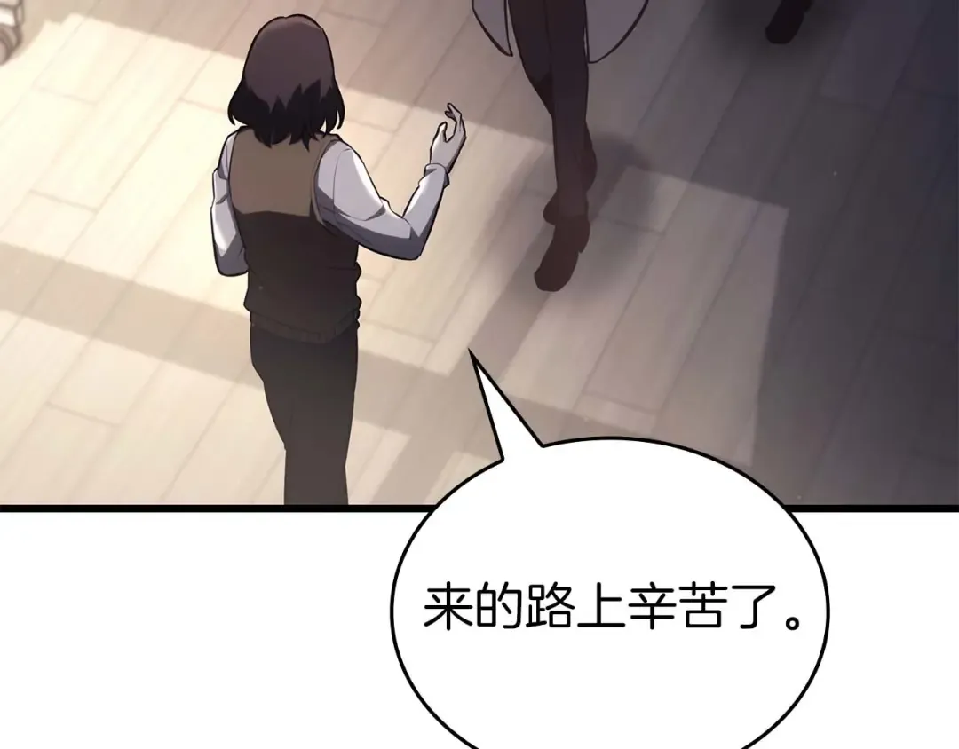第89话 活着的系统 第135页