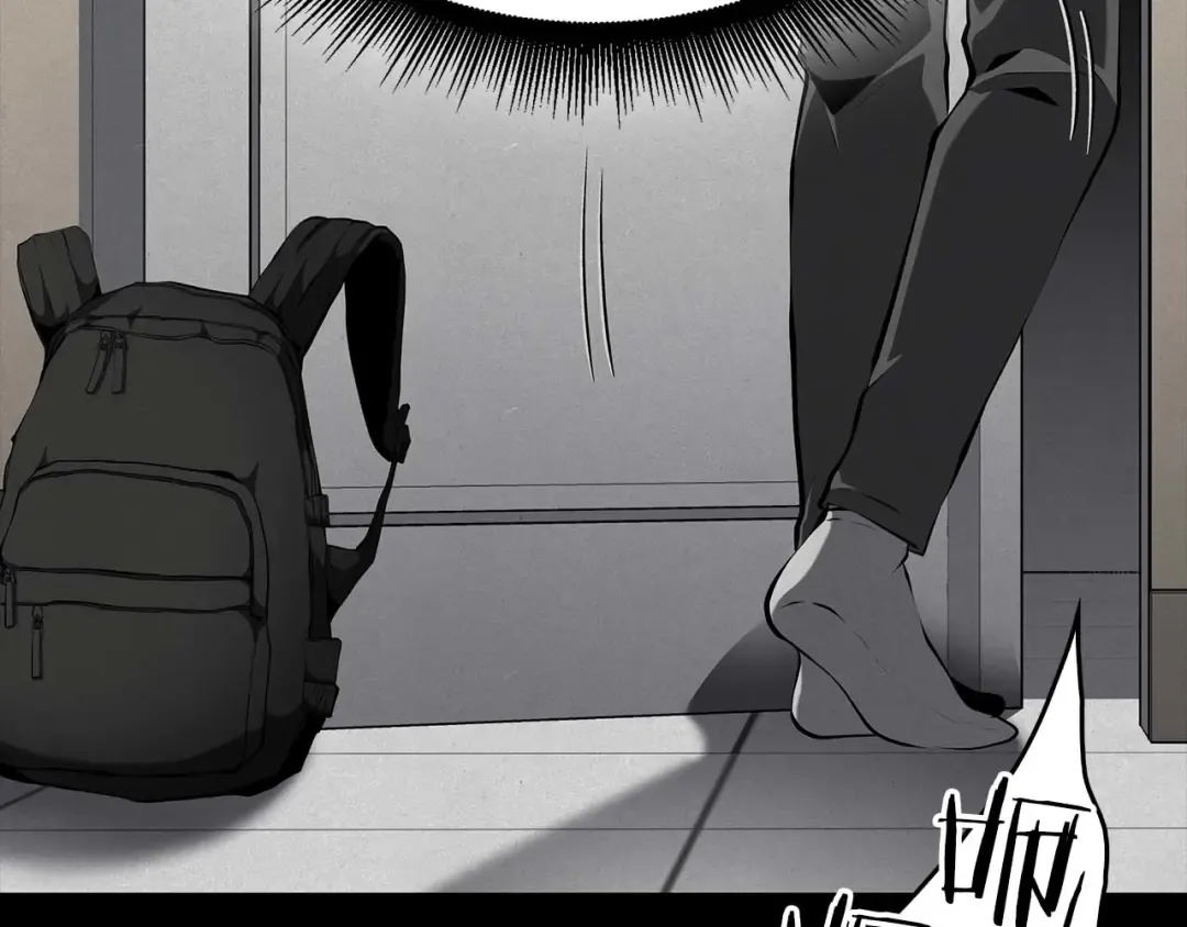 第89话 活着的系统 第167页