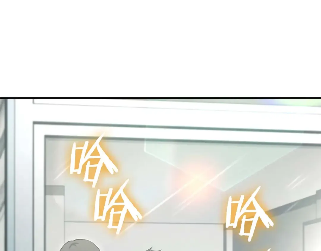 第89话 活着的系统 第198页