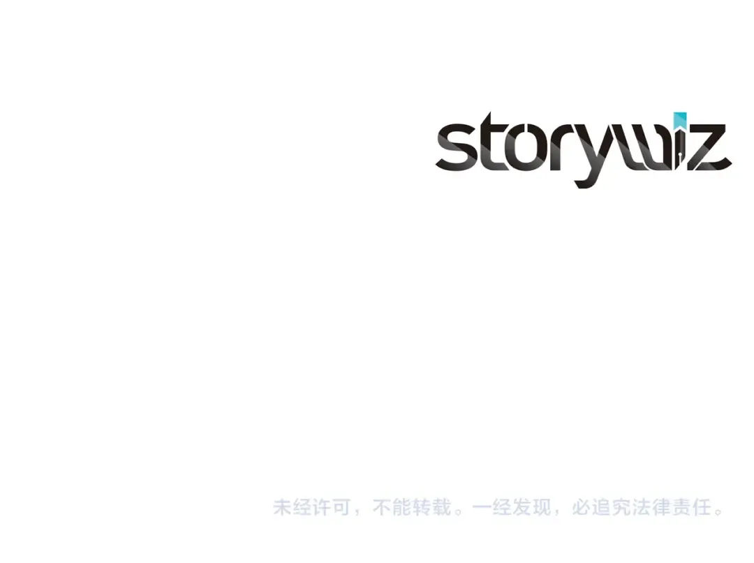 第89话 活着的系统 第242页
