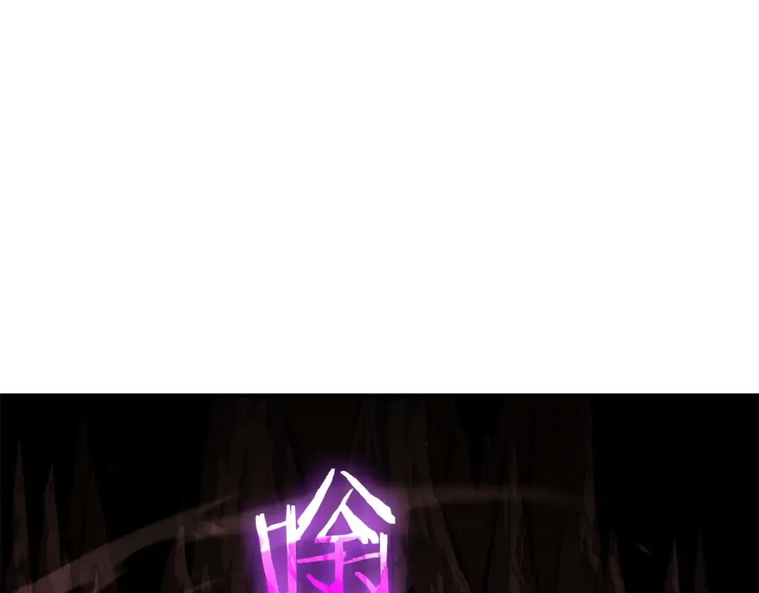 第90话 赌上虚拟与现实的生命 第36页