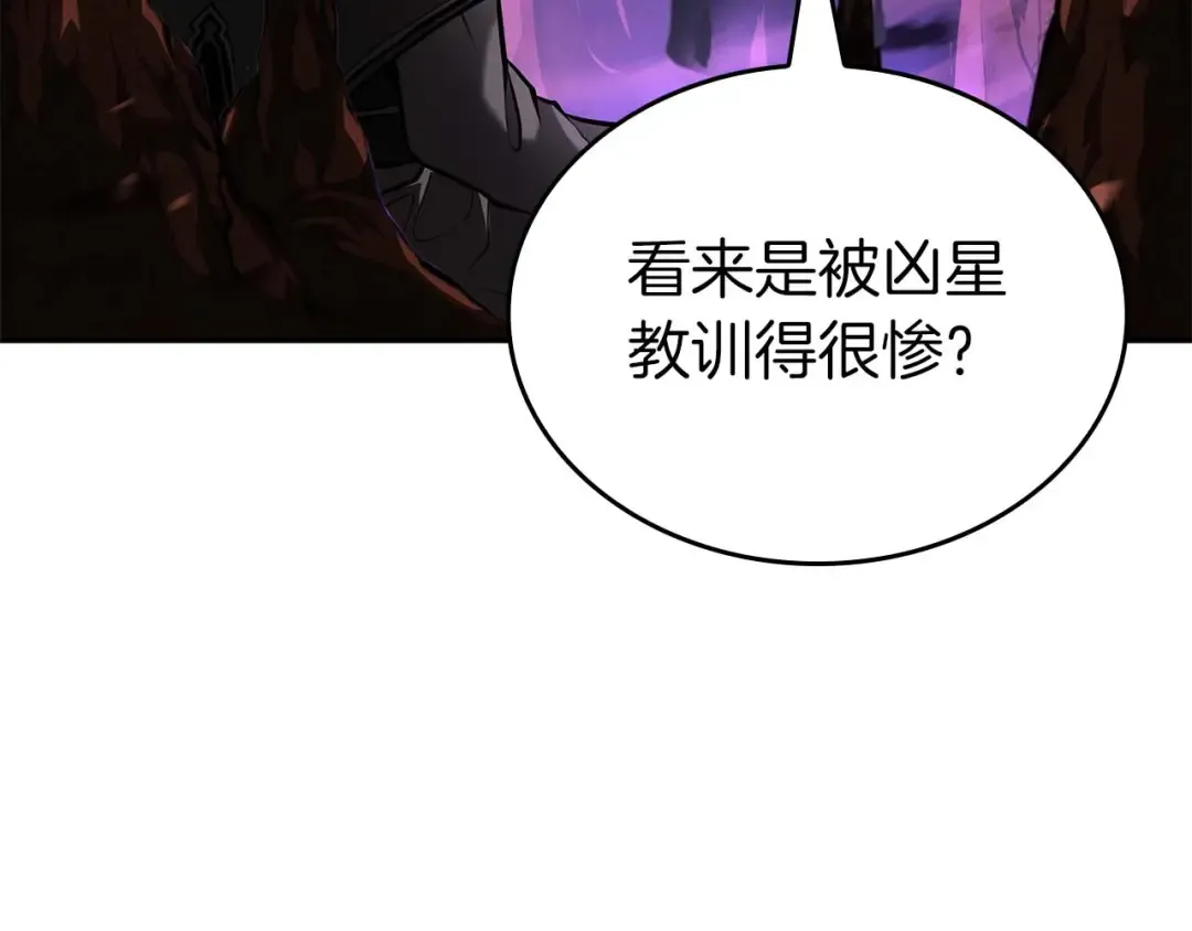 第90话 赌上虚拟与现实的生命 第41页