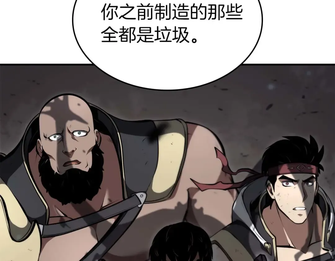 第90话 赌上虚拟与现实的生命 第55页