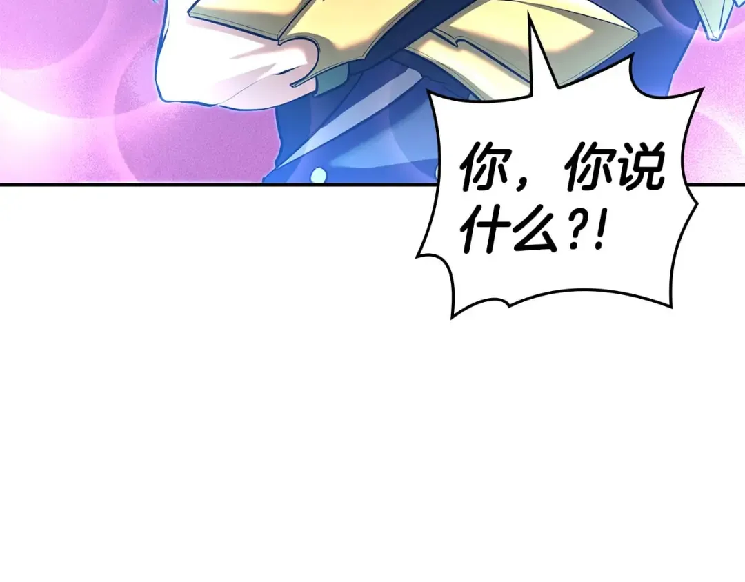 第90话 赌上虚拟与现实的生命 第135页