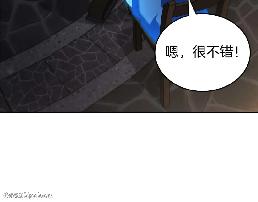 第90话 赌上虚拟与现实的生命 第160页