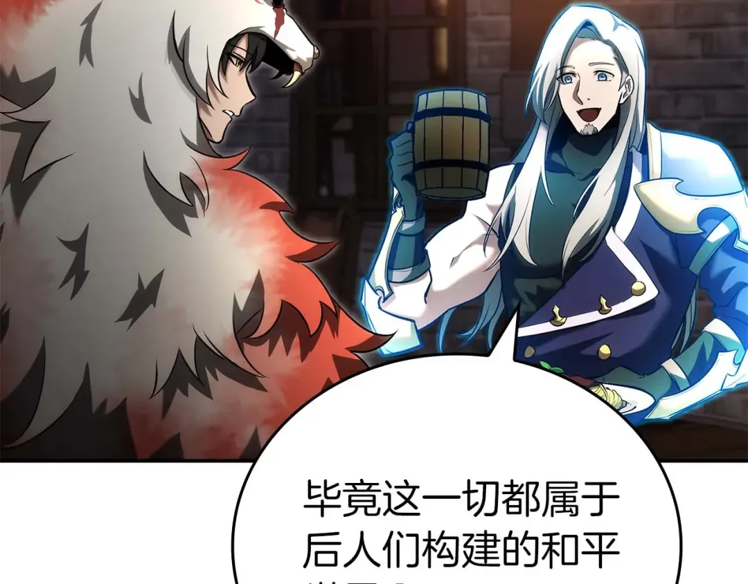 第90话 赌上虚拟与现实的生命 第162页