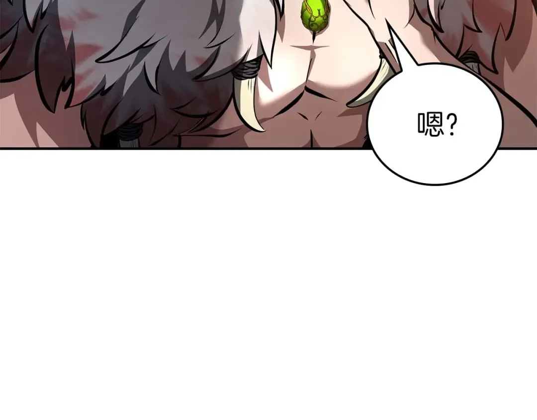 第90话 赌上虚拟与现实的生命 第194页