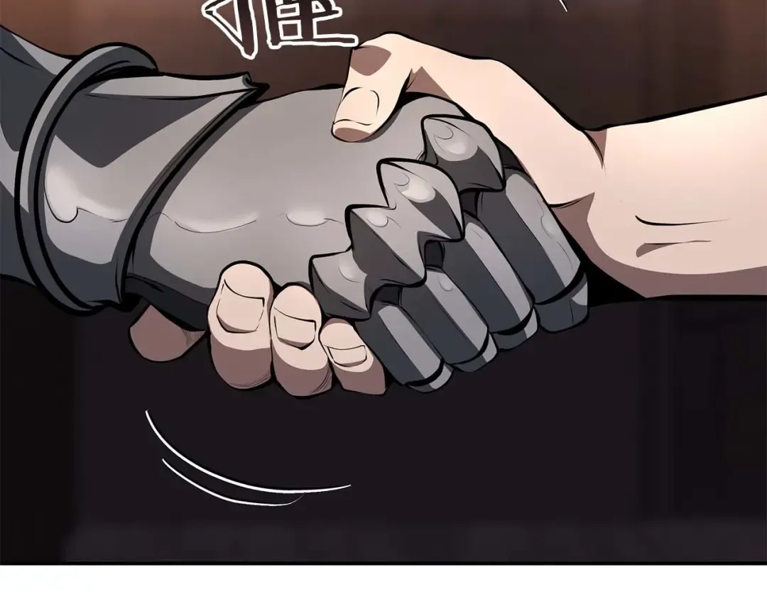 第90话 赌上虚拟与现实的生命 第212页