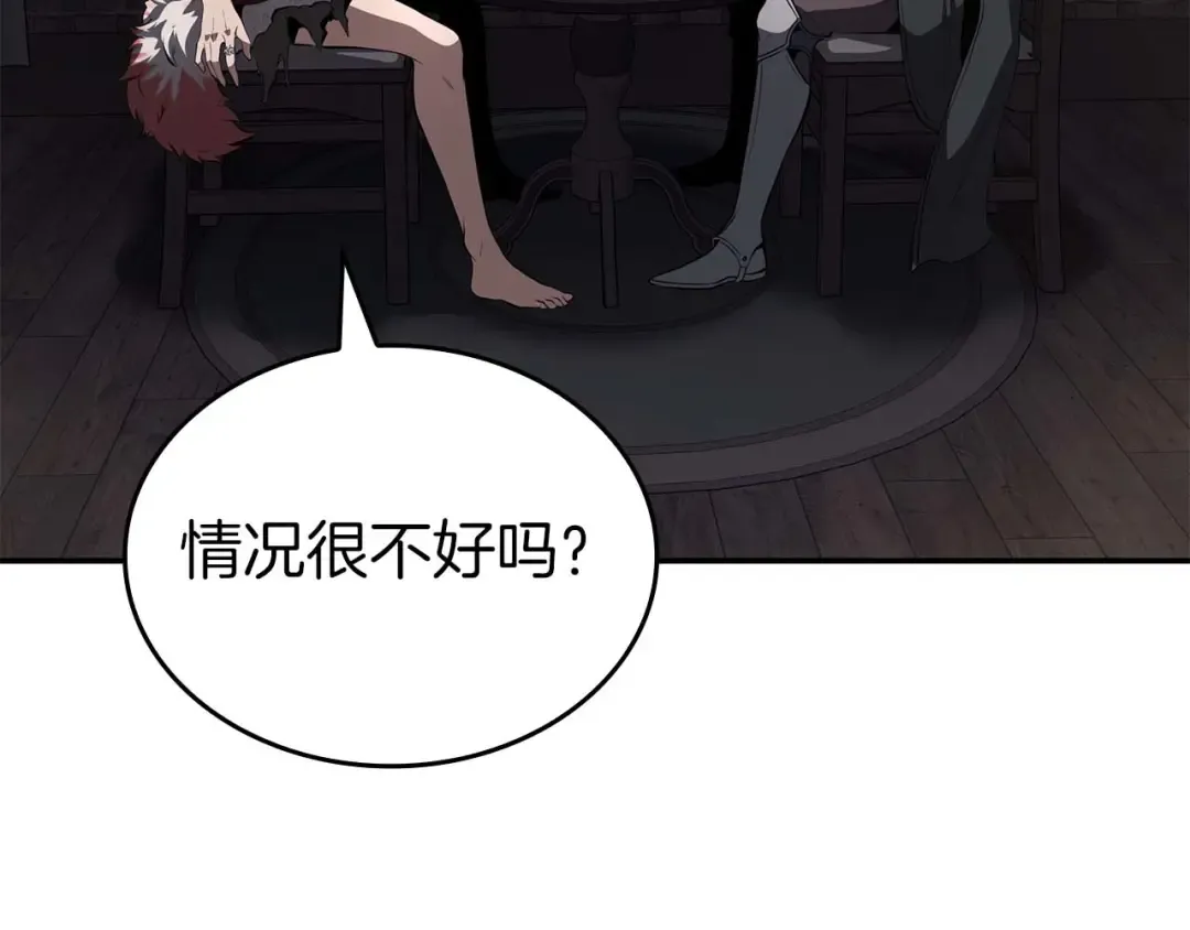 第90话 赌上虚拟与现实的生命 第215页