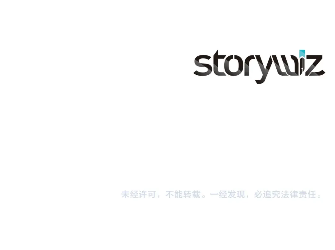 第90话 赌上虚拟与现实的生命 第265页