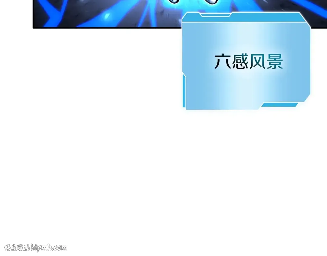 第91话 敌动、我也动 第112页