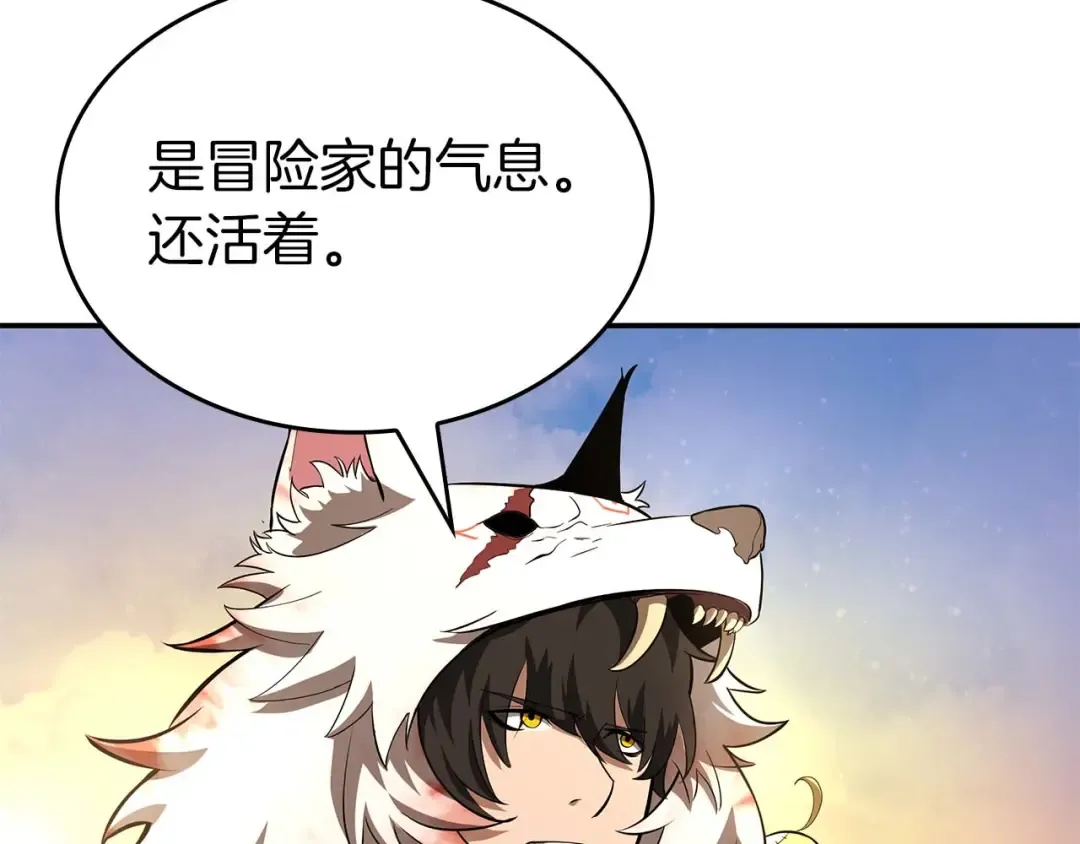 第91话 敌动、我也动 第125页