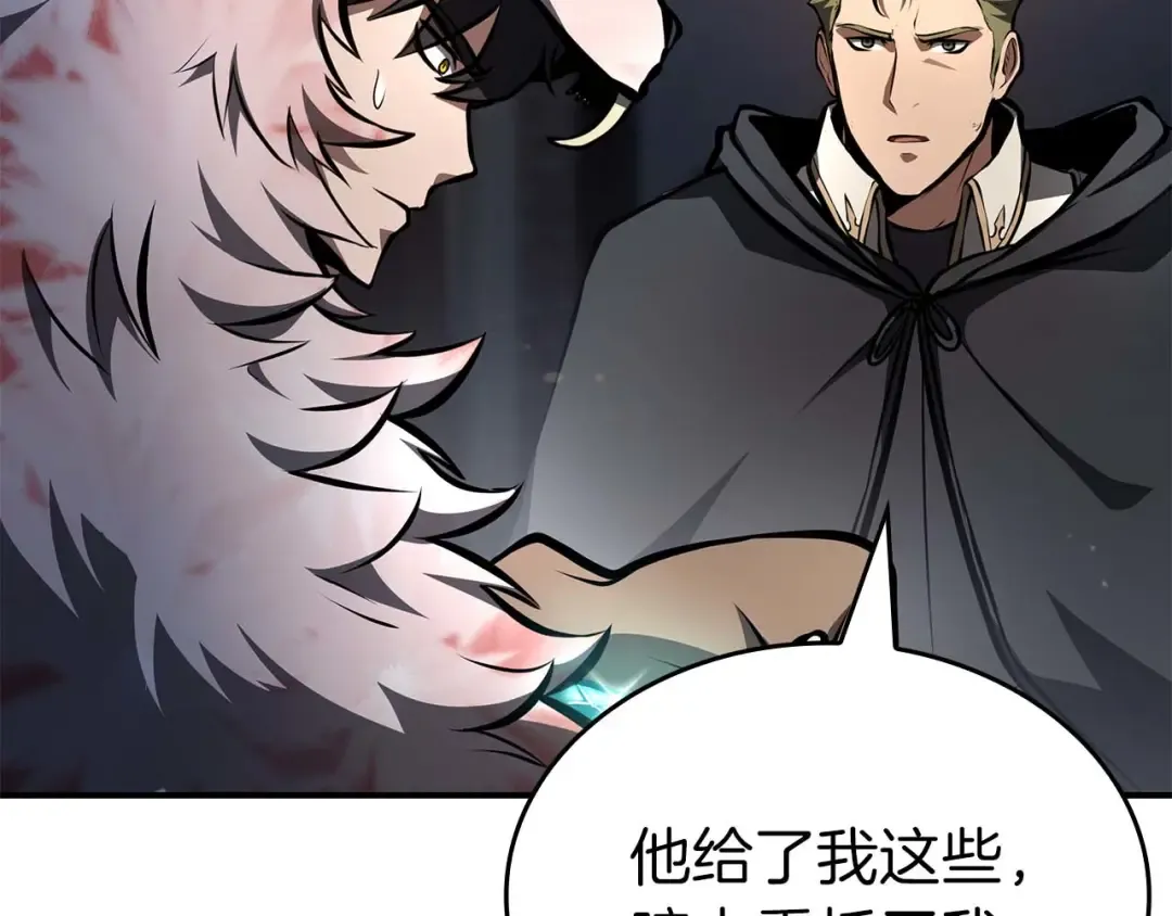 第91话 敌动、我也动 第12页