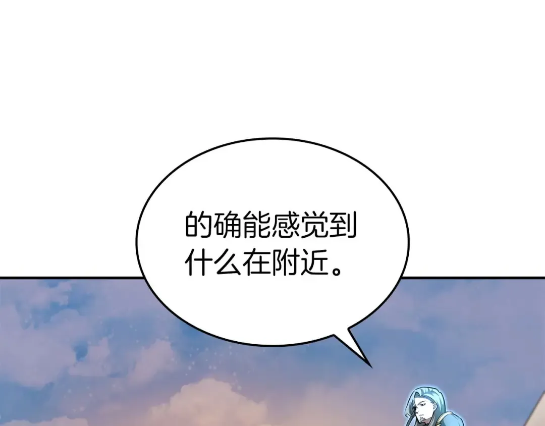 第91话 敌动、我也动 第122页