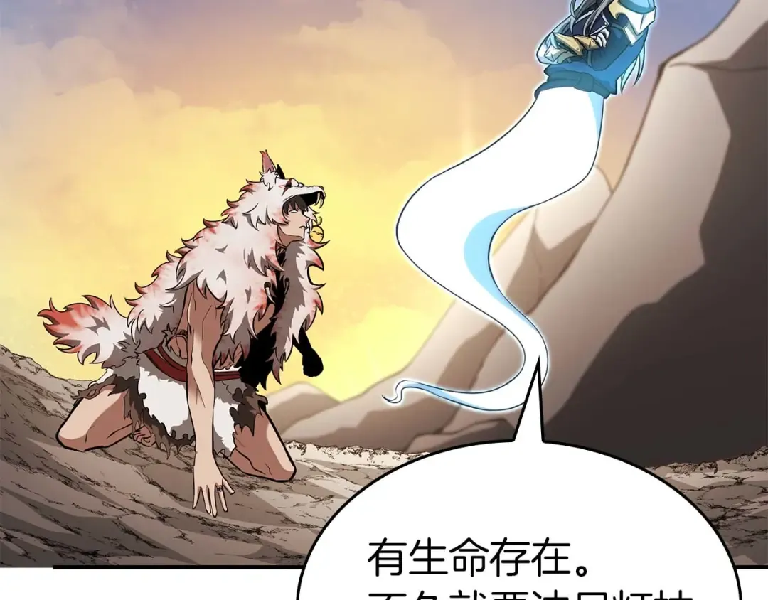第91话 敌动、我也动 第123页
