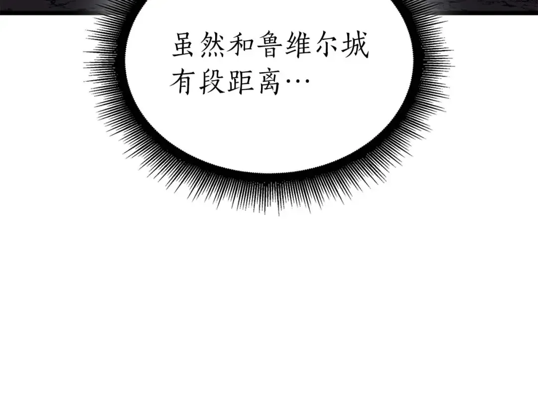 第91话 敌动、我也动 第131页