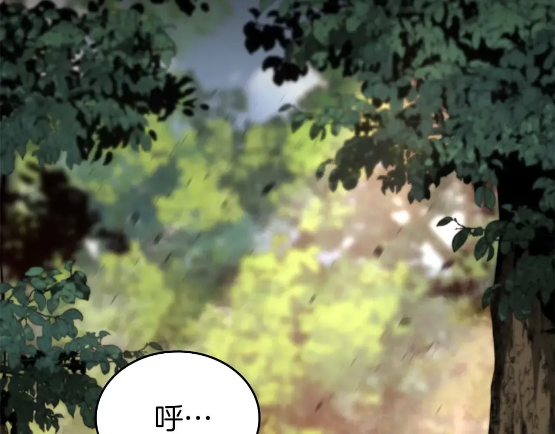 第91话 敌动、我也动 第157页