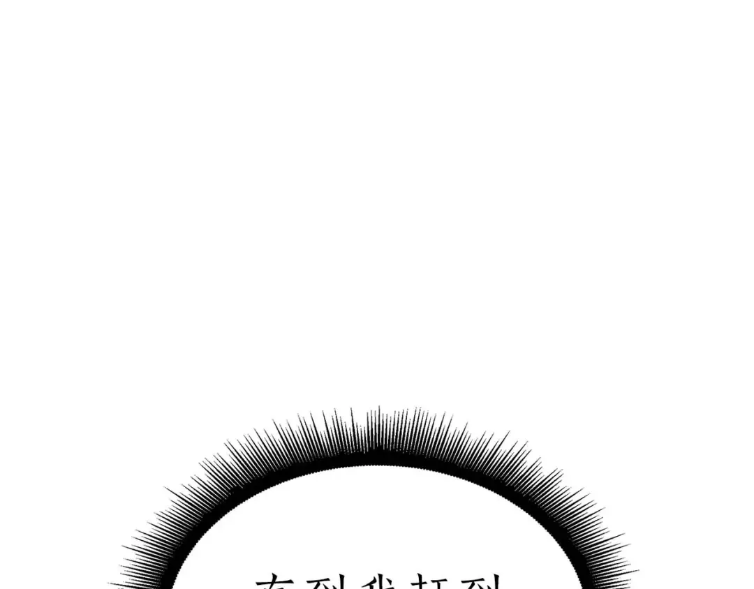 第91话 敌动、我也动 第151页