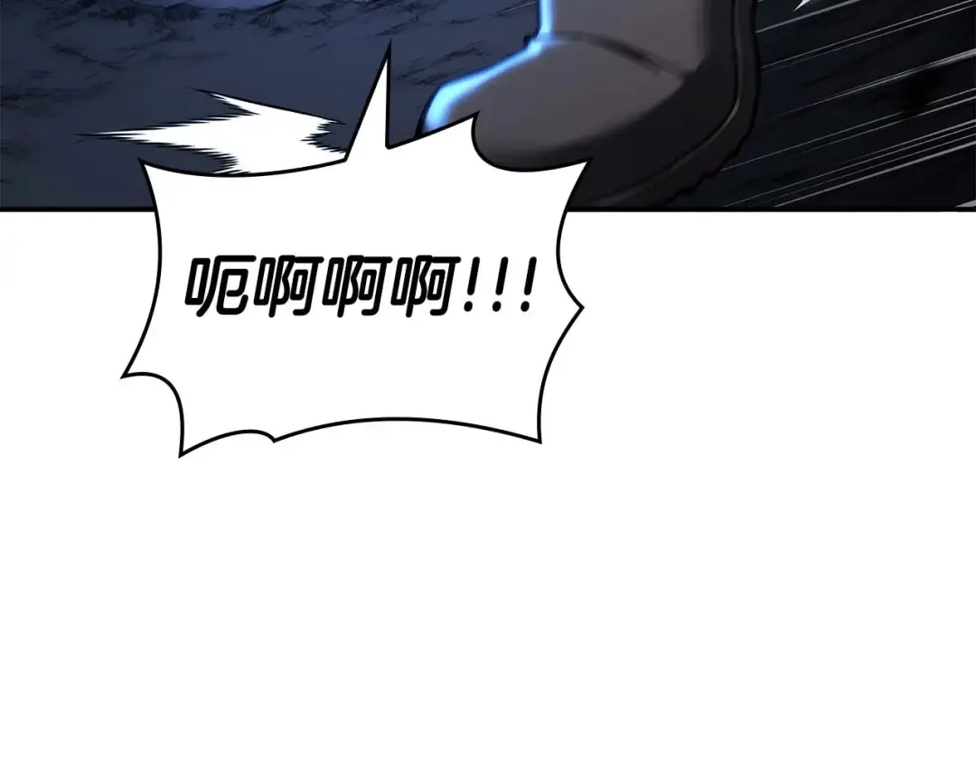 第91话 敌动、我也动 第164页