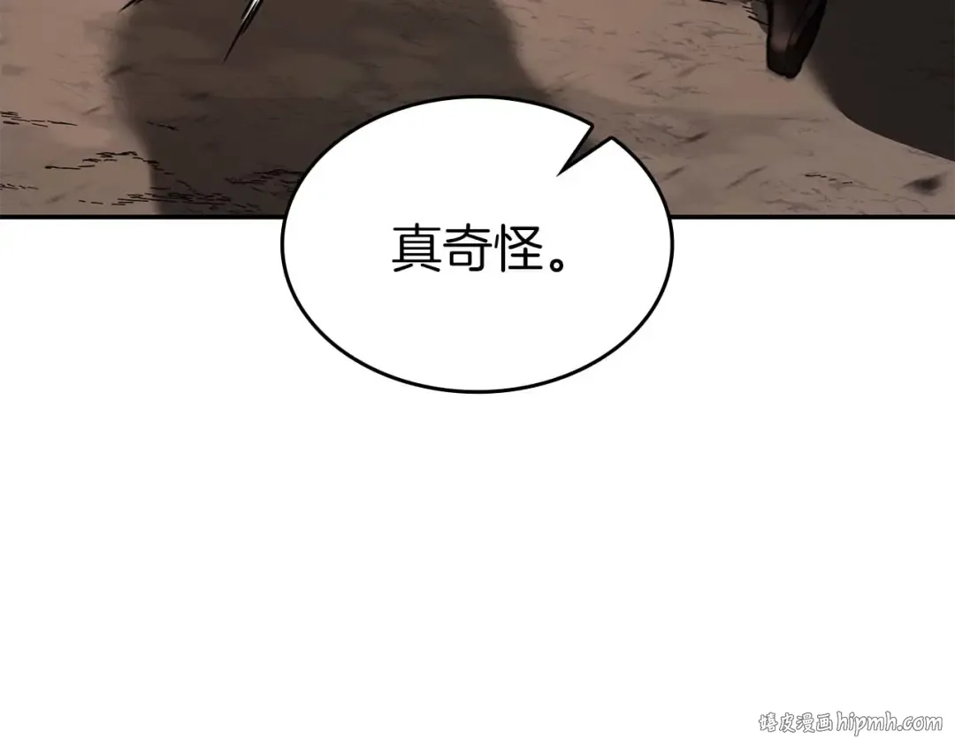 第91话 敌动、我也动 第168页