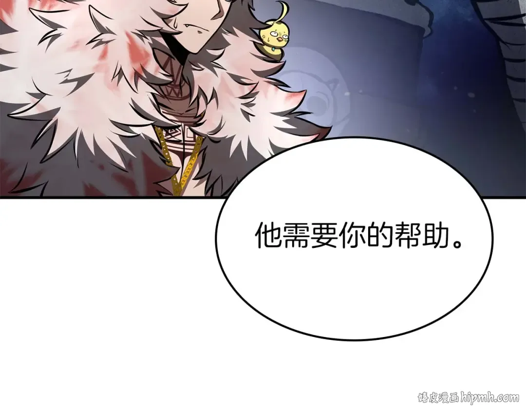 第91话 敌动、我也动 第16页