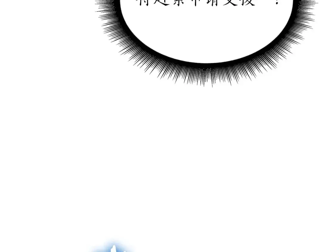 第91话 敌动、我也动 第162页