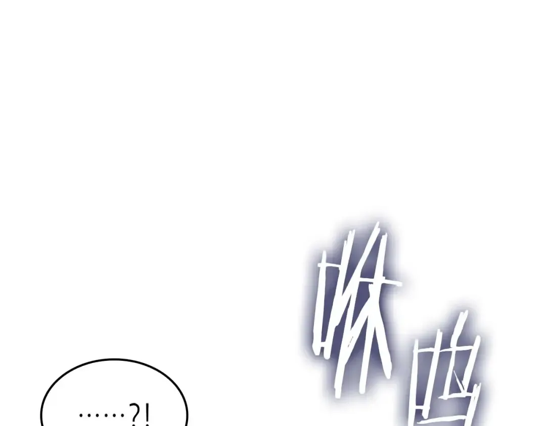 第91话 敌动、我也动 第189页