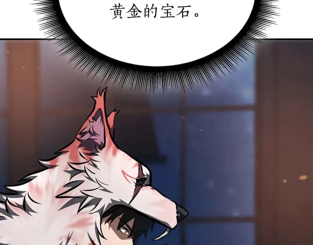 第91话 敌动、我也动 第18页
