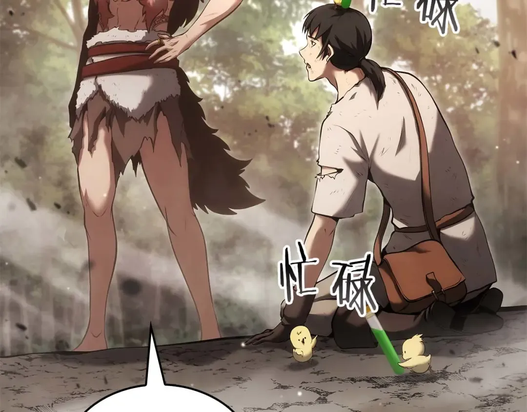第91话 敌动、我也动 第203页