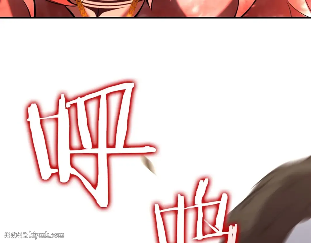 第91话 敌动、我也动 第248页