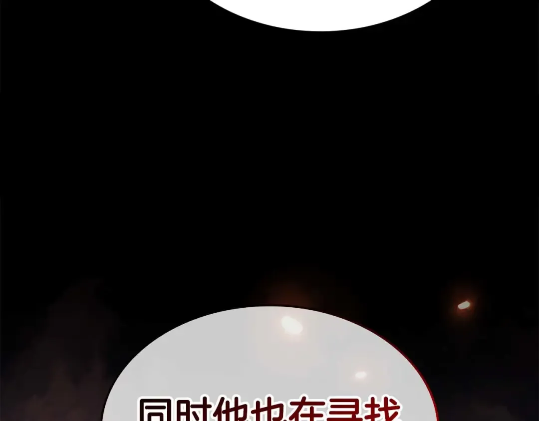 第91话 敌动、我也动 第37页