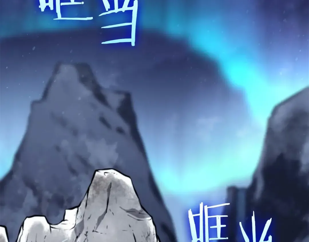 第91话 敌动、我也动 第54页