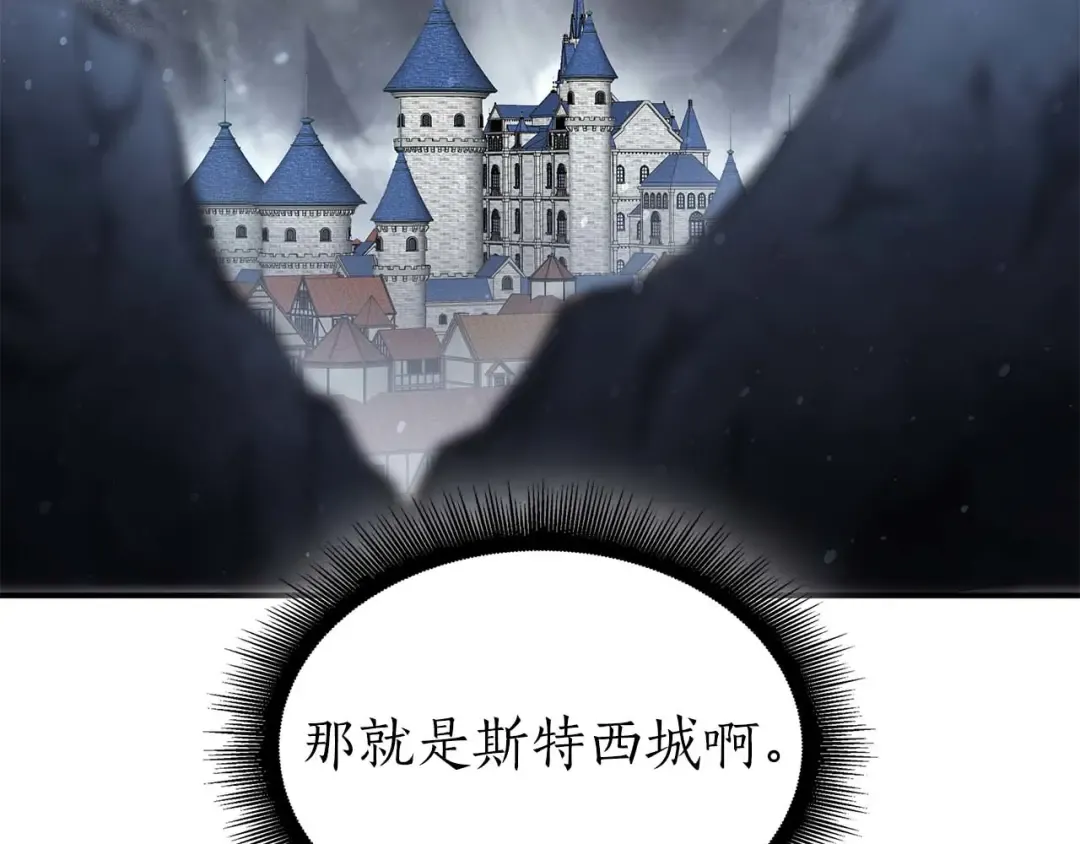 第91话 敌动、我也动 第60页