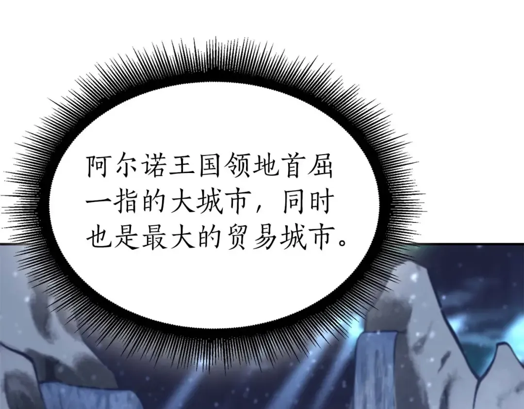 第91话 敌动、我也动 第62页