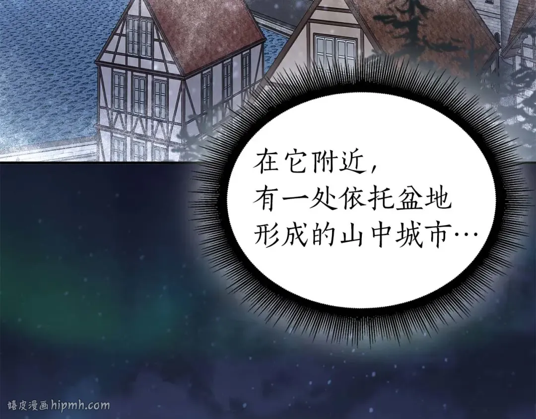 第91话 敌动、我也动 第64页