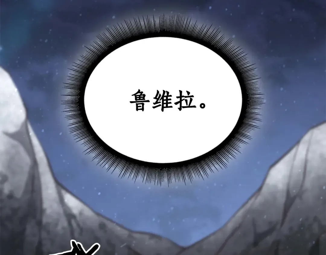 第91话 敌动、我也动 第65页