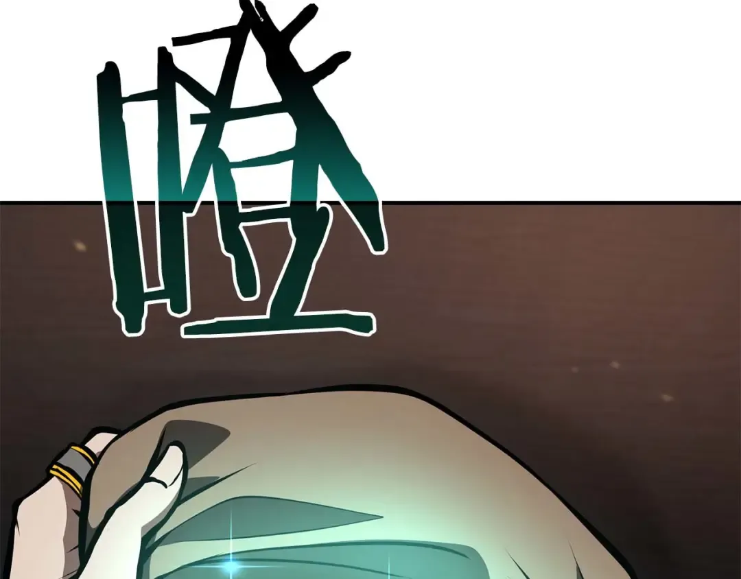 第91话 敌动、我也动 第7页