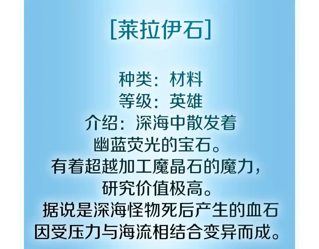 第91话 敌动、我也动 第9页