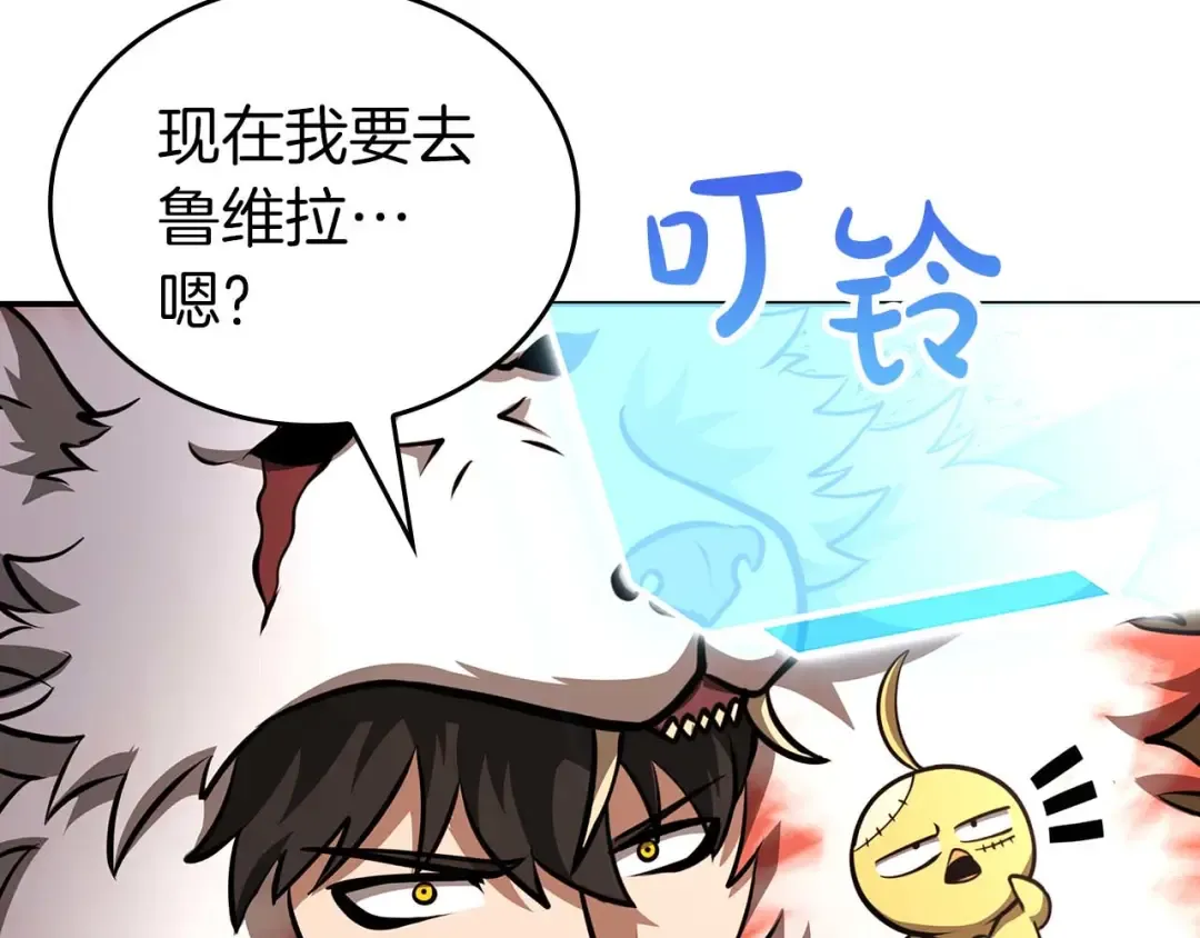 第91话 敌动、我也动 第97页