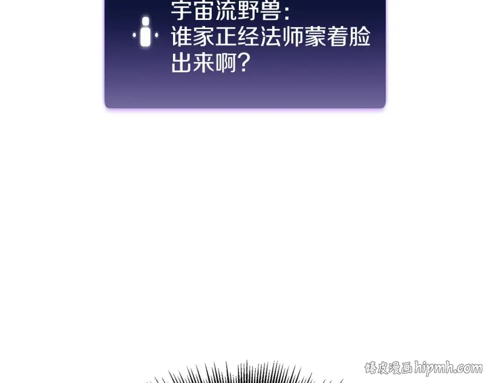 第92话 借把刀用用 第128页