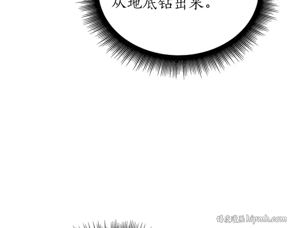 第92话 借把刀用用 第144页
