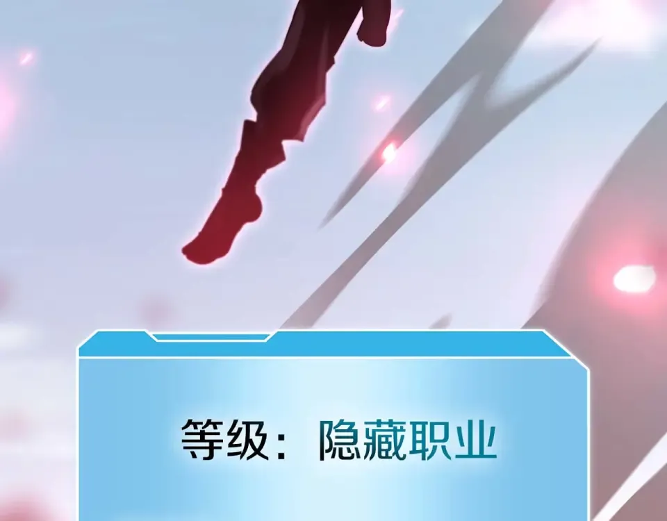 第92话 借把刀用用 第174页
