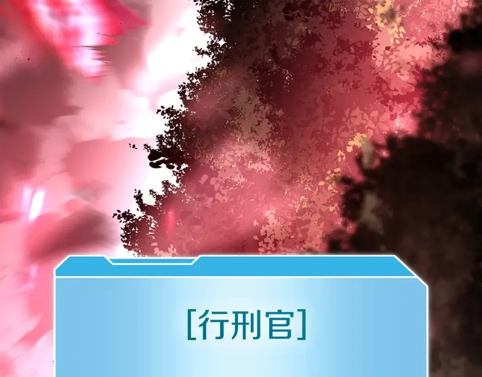 第92话 借把刀用用 第171页