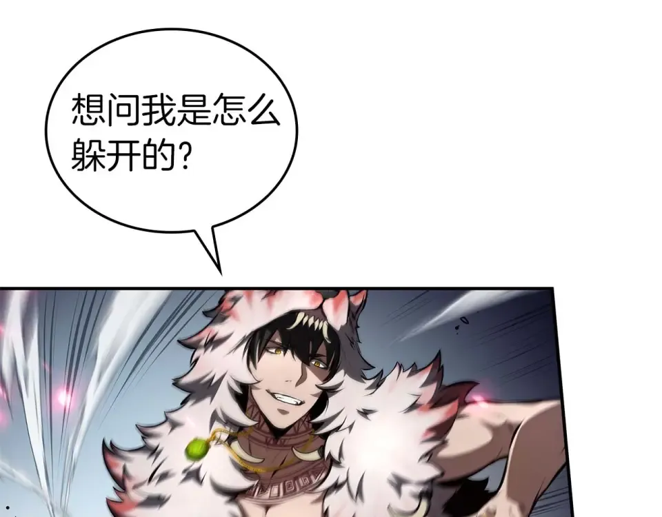 第92话 借把刀用用 第182页