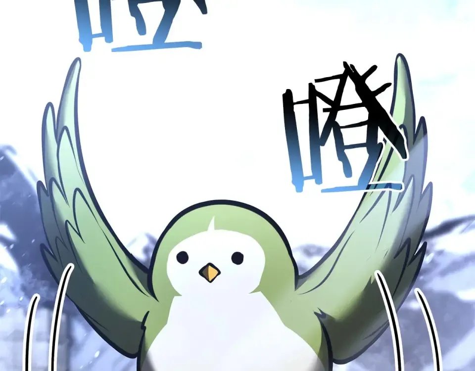 第92话 借把刀用用 第26页